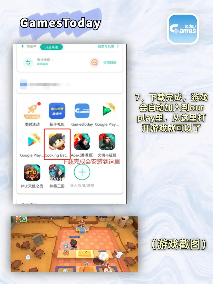 万博体育手机登录网页登录入口发行版截图3